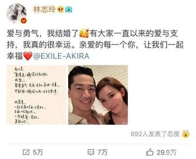 林志玲言承旭修手机事件,林志玲手机故障送去维修