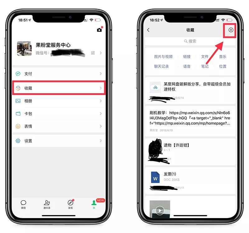 ios13正式版可以长截图吗,ios13怎么设置快速截屏