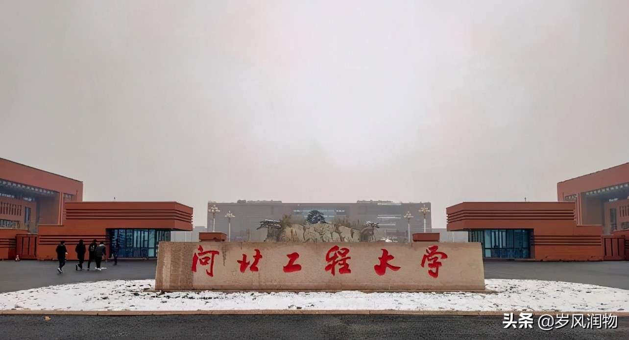古城邯郸的高教名片,河北工程大学是不是可以发展得更好呢?