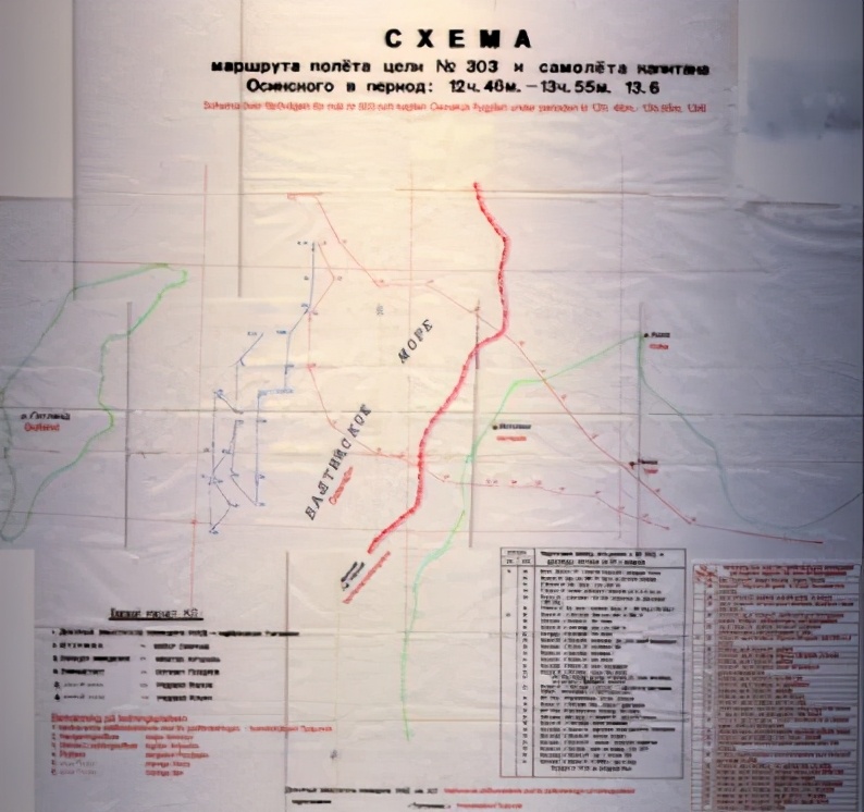 卡特琳娜案件,卡特琳娜一刀抹头