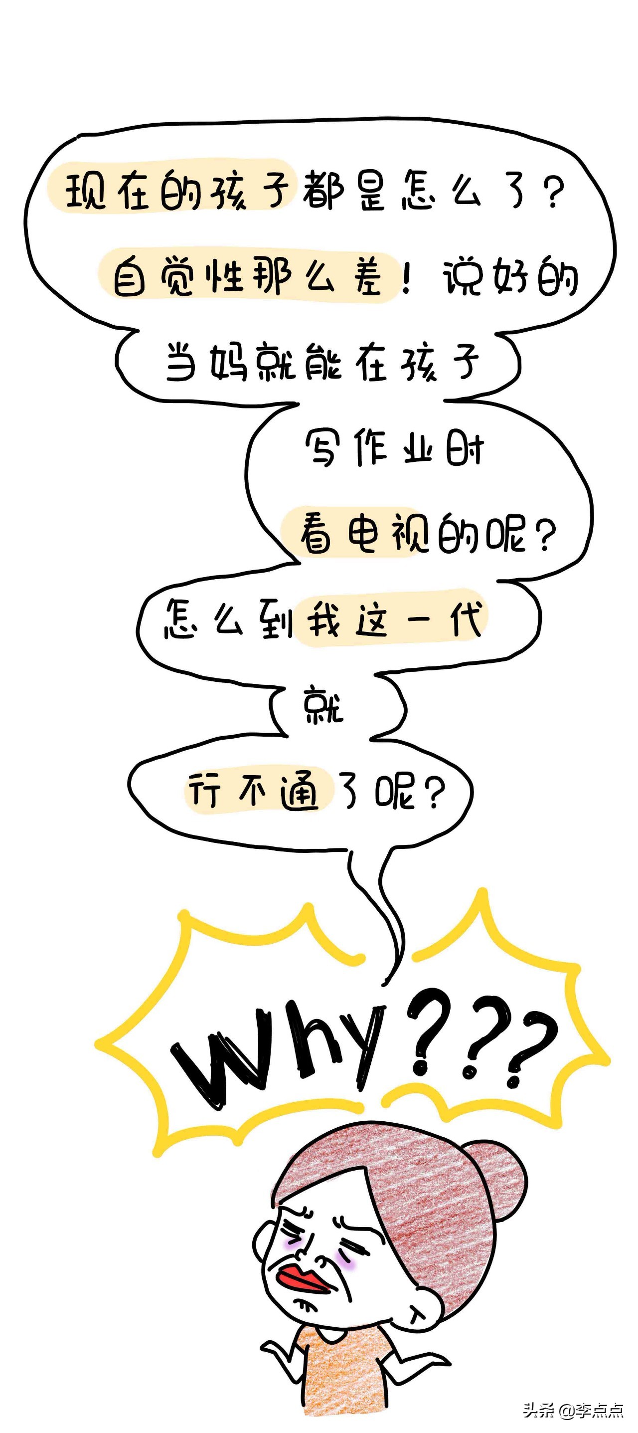20骞磋繃鍘讳簡濡堝鎴戝緢鎯充綘,20骞磋繃鍘讳簡鎴戠幇鍦ㄧ殑鏍峰瓙