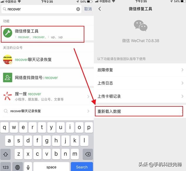 微信聊天记录无意中删除怎么恢复,微信聊天记录已经删除了怎么恢复