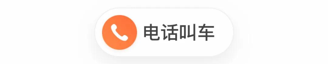 滴滴又出新打车软件,滴滴又出什么新平台