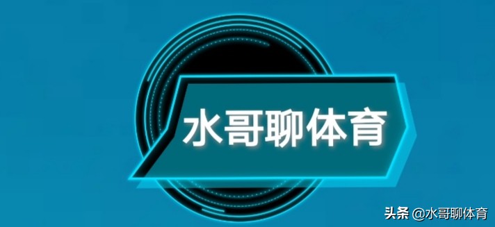 惋惜|天海梦断2020，将会是中国足坛历史上一段被永久记录的痛