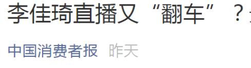 上架衣服被举报假冒盗版,涉嫌出售假冒盗版衣服怎么举报