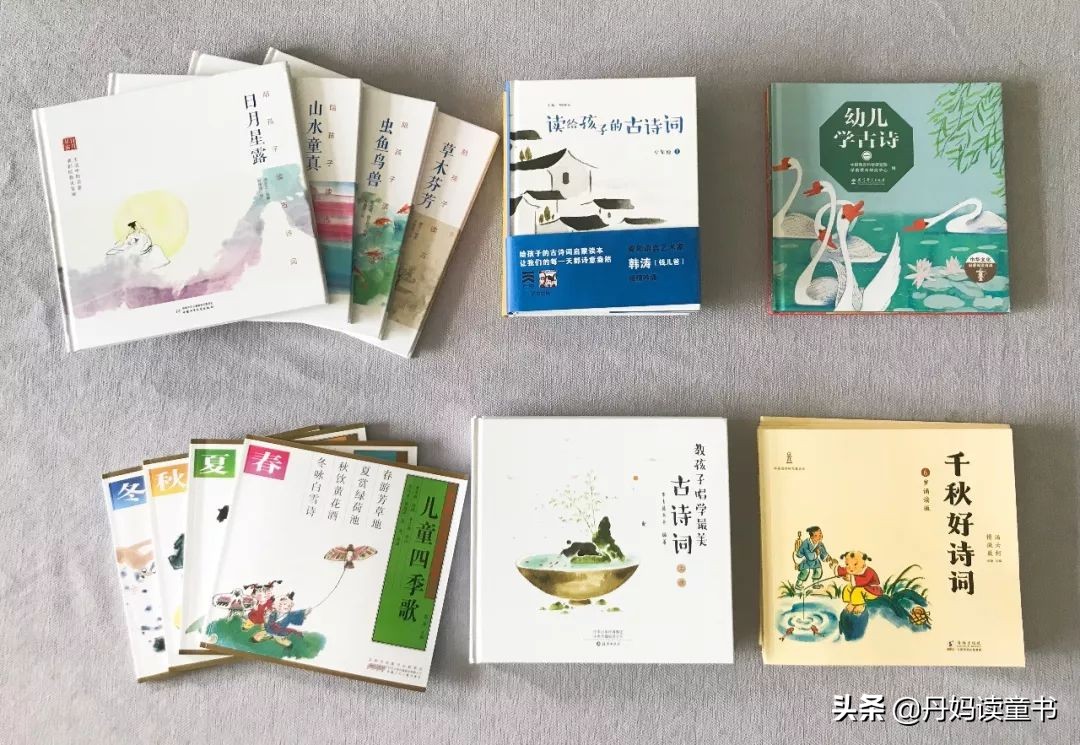 全网最全古诗启蒙书测评,早教古诗100首儿童启蒙必读诗篇