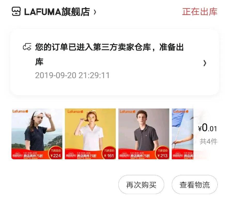 为什么很多人抵制买假鞋,呼吁大家抵制假冒伪劣产品