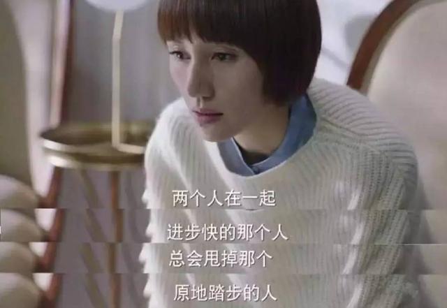 我的前半生罗子君靠什么逆袭的,我的前半生2罗子君逆袭