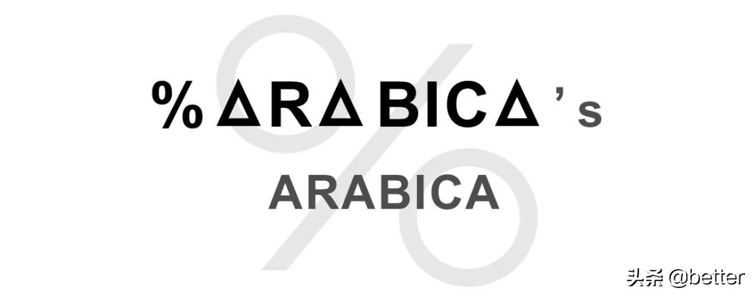 arabica武汉店,arabica武汉开业