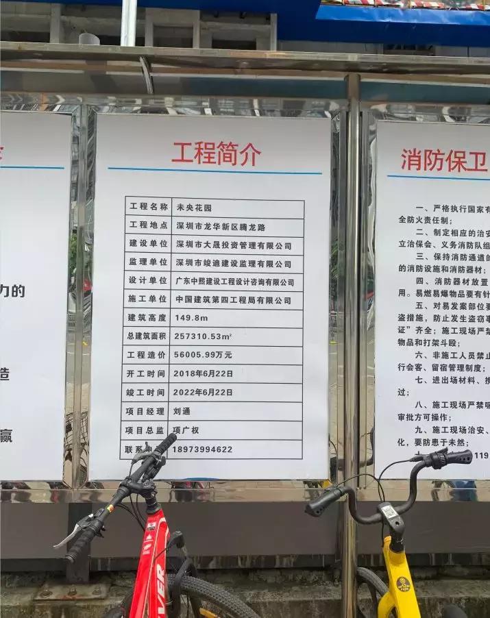 后红山时代,后红山