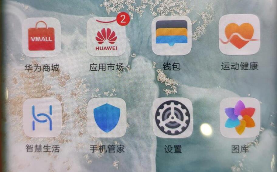 华为p10和mate30,两年前华为p20