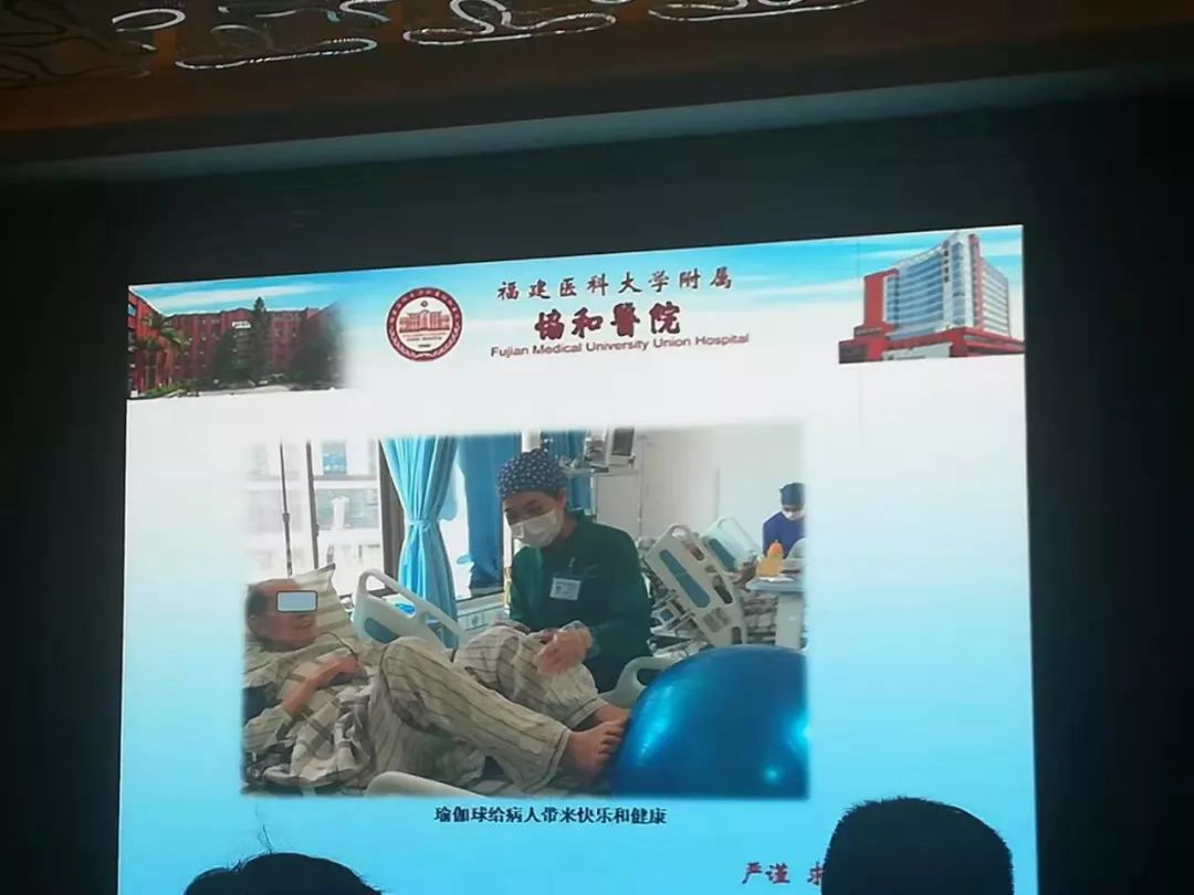 重症患者早期康复治疗,重症康复治疗的定义与意义