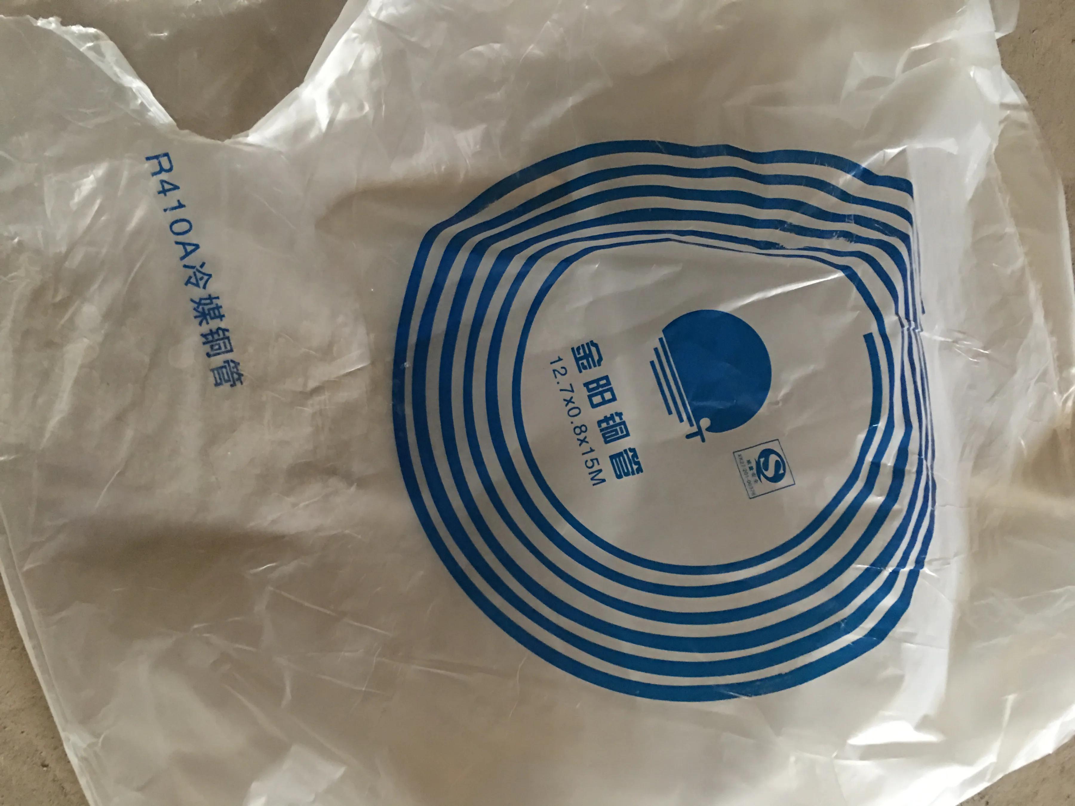 今天开始给家里安装中央空调