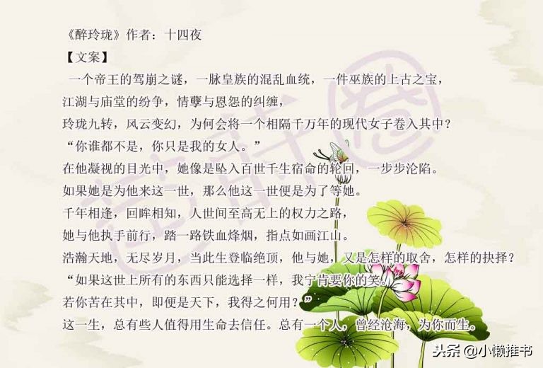 五本公认的穿越小说巅峰神作推荐,穿越给五个孩子当后娘的小说完结