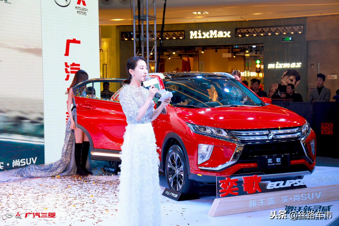 三菱奕歌2023款落地价,广汽三菱奕歌上市发布会