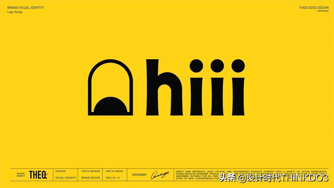 美妆vi设计团队,让人惊艳的国货化妆品