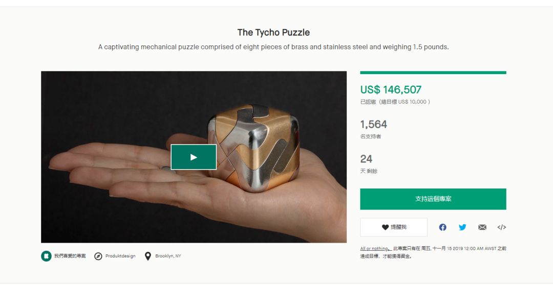 创意产品网红爆款,如何设计爆款好产品