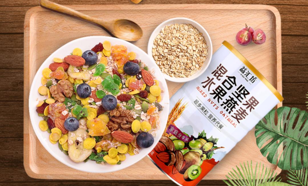 网红麦片利润,麦片行业有内幕吗