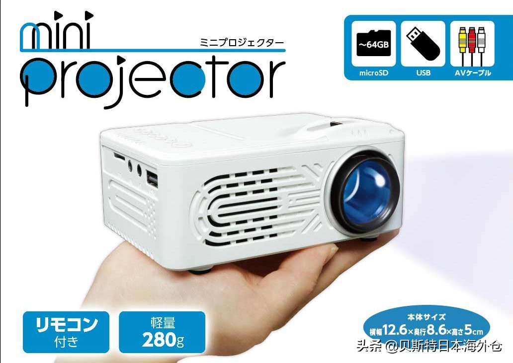 日本投影仪家用高清超清品牌,2021家庭投影仪十大排名