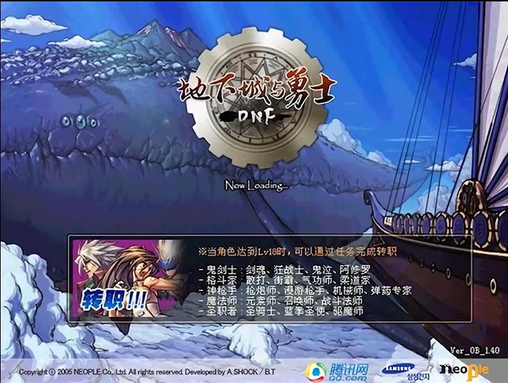 dnf大版本更新回顾,2019dnf周年庆版本内容大汇总