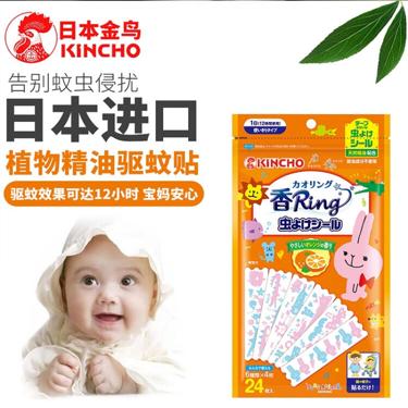 sixgod清爽祛味花露水,sixgod驱蚊花露水便携型冰莲香型