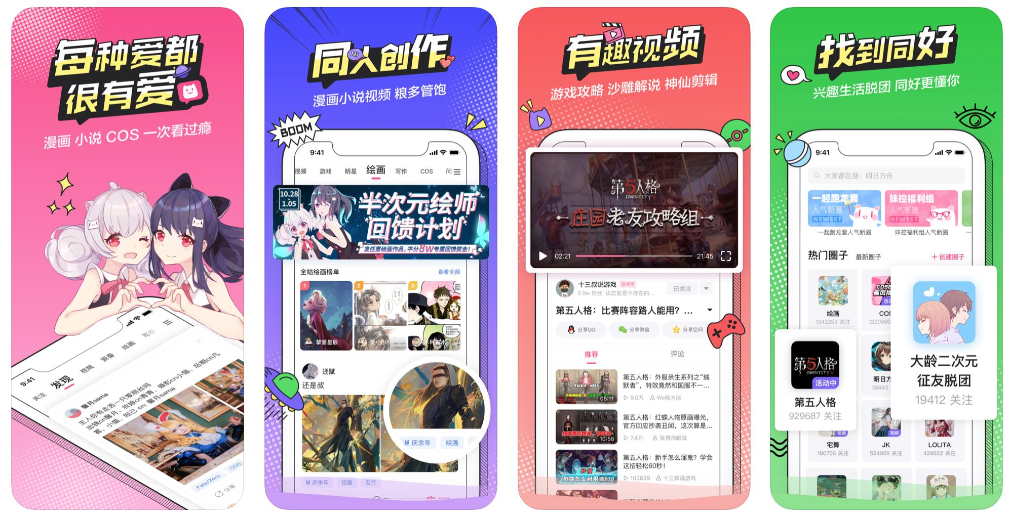 加水印app哪个好用,一款良心app好用到让你相见恨晚