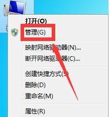 win7进桌面键盘失效,安装win7鼠标键盘失灵
