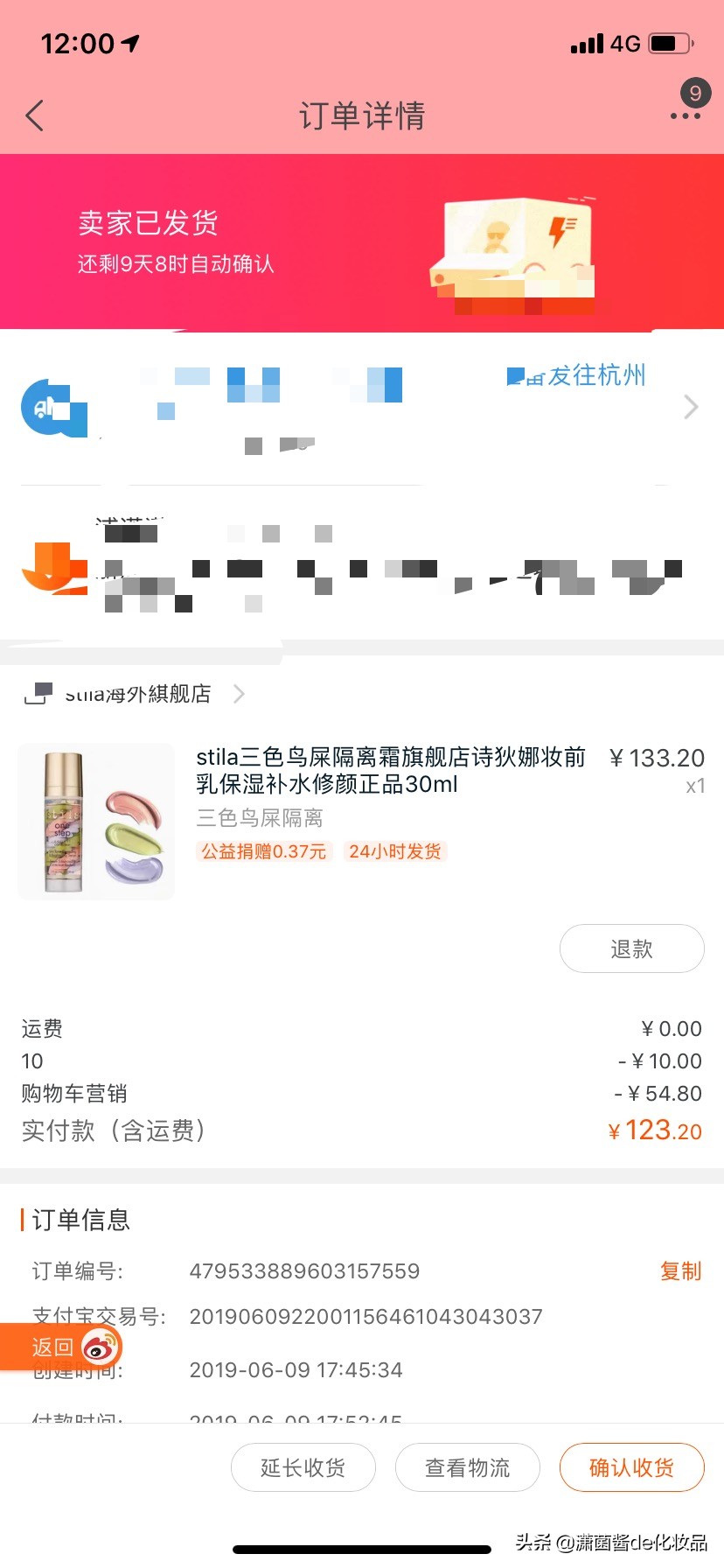 好用又平价的新手化妆品合集来啦,平价又好用的化妆品推荐