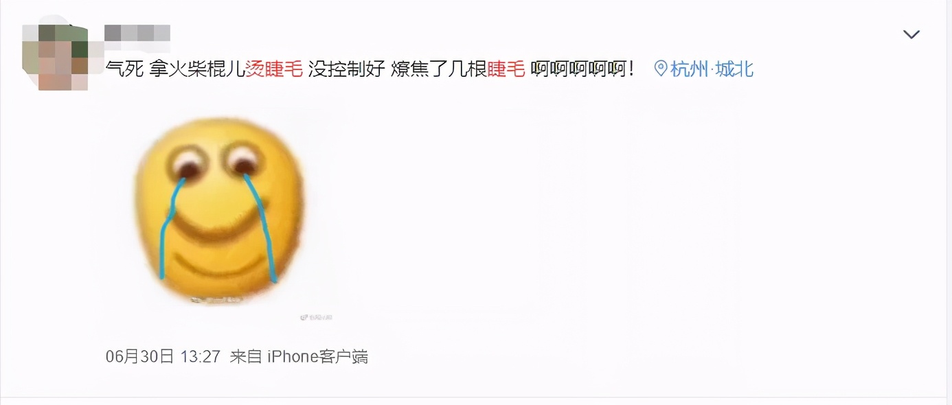 加热睫毛夹烫伤,棉签烧睫毛有啥征兆