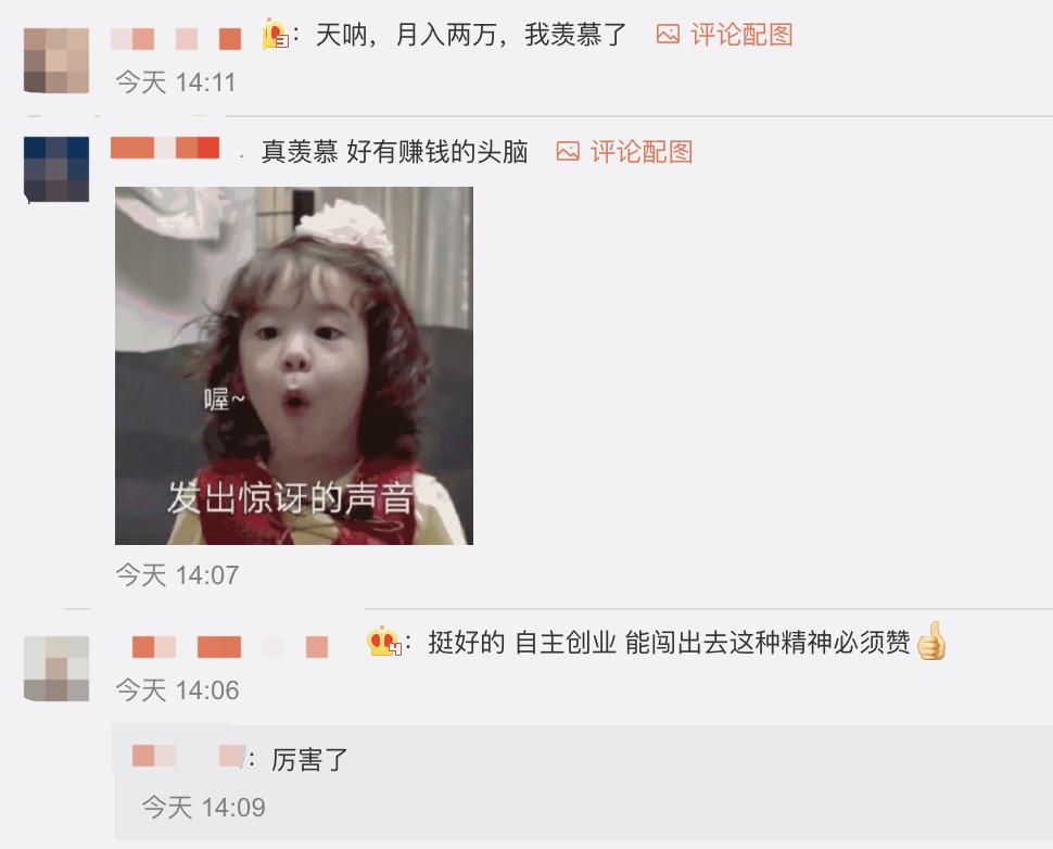 新晋购物平台成创业窗口,这个毕业生月入2万的故事引深思