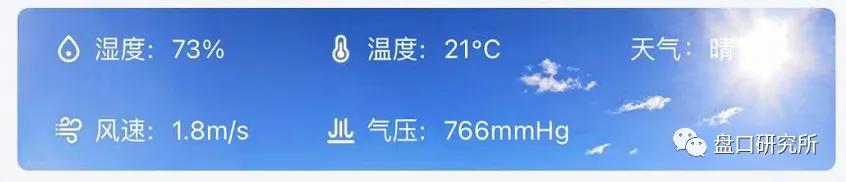 罗马会逆转利物浦决赛吗,穆里尼奥走后罗马连胜