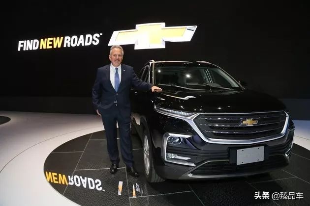 埃尔克森买宝骏530,艾克森宝骏530