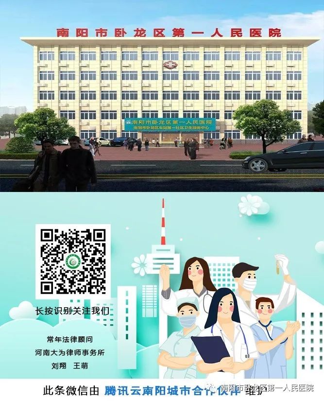 术后不留痕——卧龙区第一人民医院妇产科专家为您解答腹腔镜手术