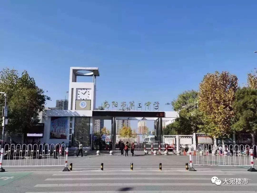 南阳哪个地段的房子最值得购买呢,南阳买房的10个忠告