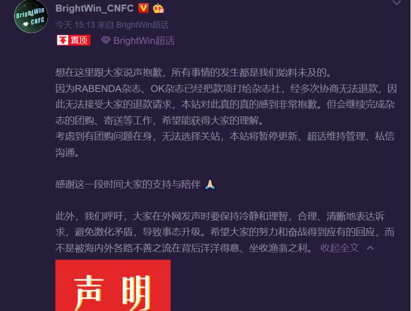 假偶天成最后一次吵架的原因,假偶天成流泪