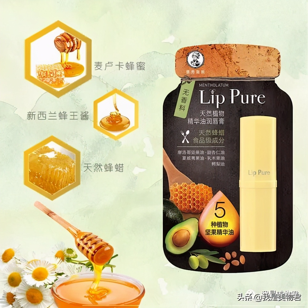 冬季嘴唇防干裂推荐,秋冬嘴皮干裂唇部护理