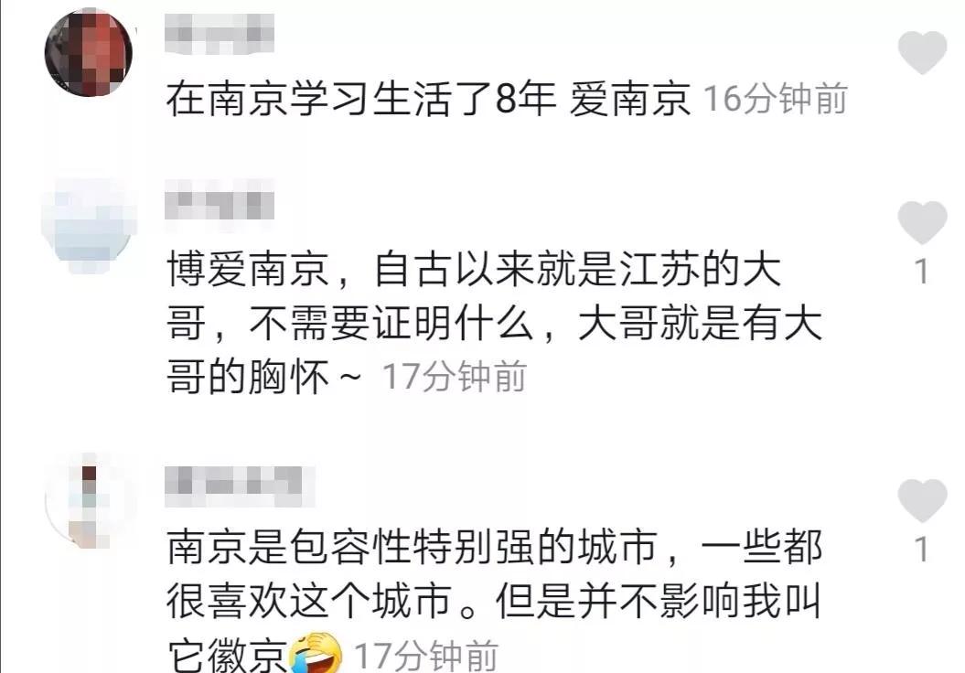 南京一座让人极为怀念的城市,南京伟大的城市