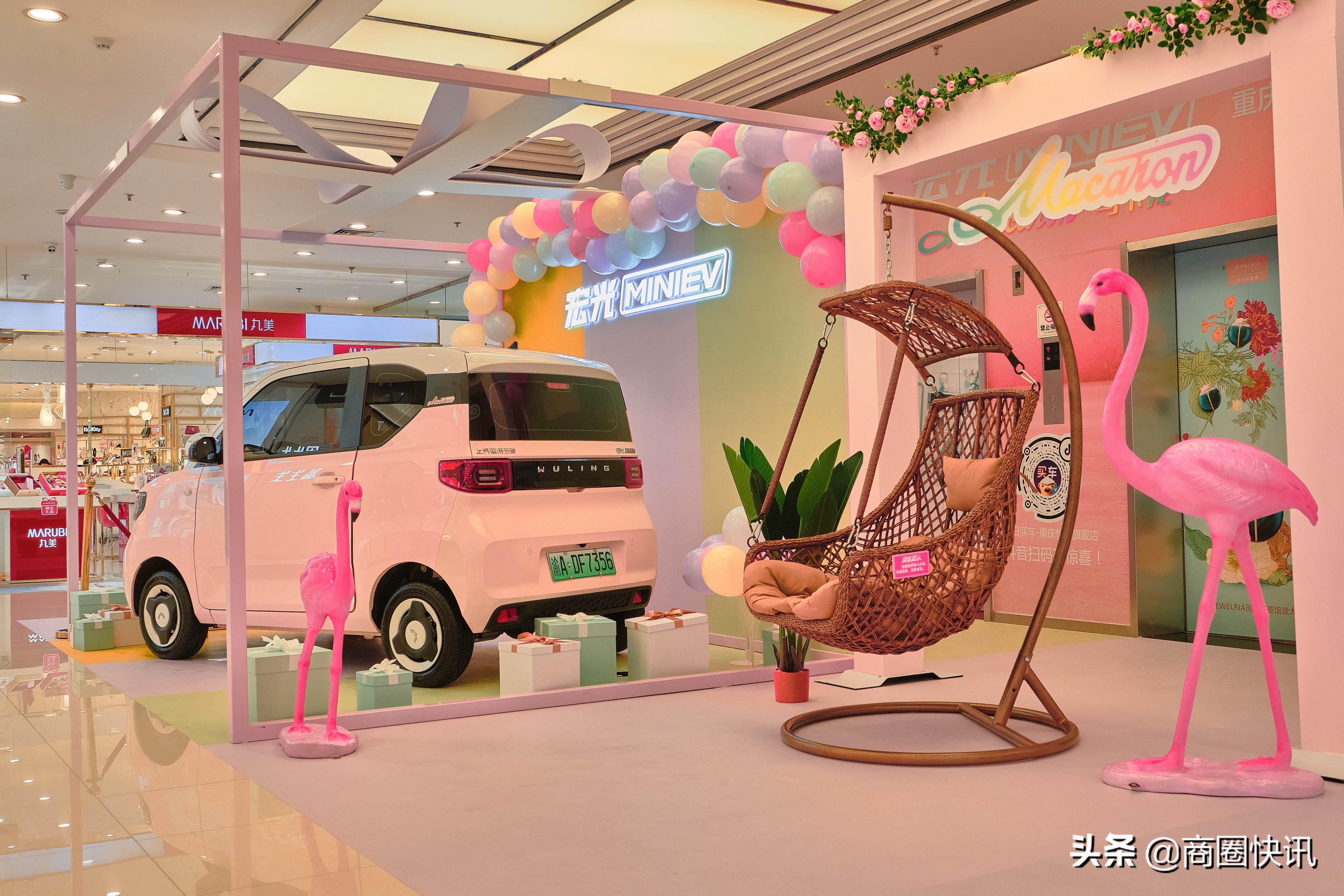 新世纪凯瑞商都活动,新世纪百货凯瑞商都周年庆