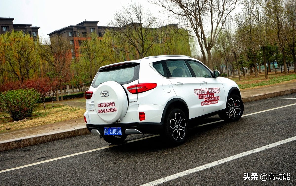 2021凯翼x3试驾,奇瑞凯翼x3试驾