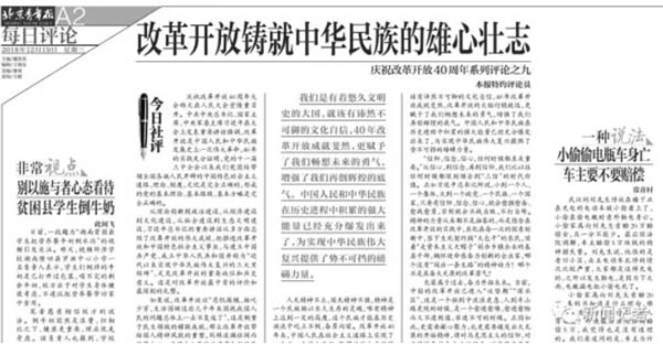 网络假新闻是怎么回事,新闻记者报道的虚假新闻