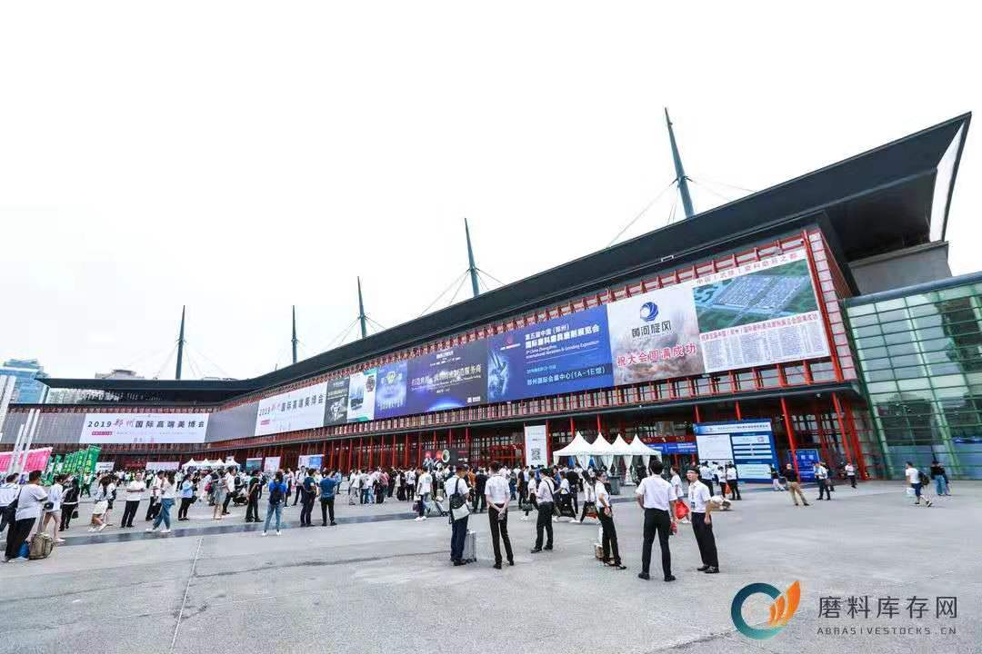 2018郑州磨料磨具展览会,郑州国际磨料磨具展览会名单