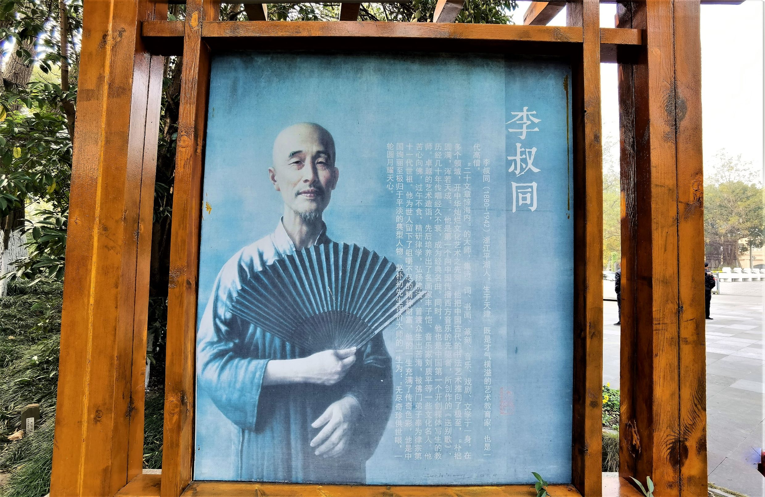 送别长亭外古道边芳草碧连天译文,长亭外古道边送别是谁写的