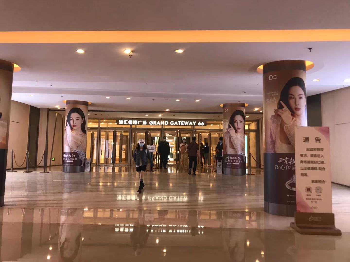 上海港汇恒隆,上海徐家汇港汇恒隆广场