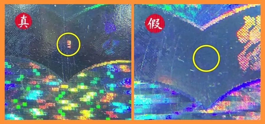 茅台飞天酒鉴别真伪的方法2003,2017年飞天茅台真假鉴别原箱