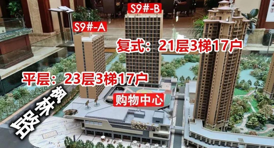 长沙梅溪湖公寓楼盘价格,长沙37盘特价住宅最低85折