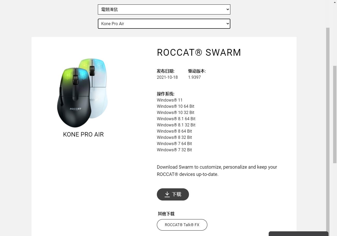 鍐拌惫koneproair,鍐拌惫konepro