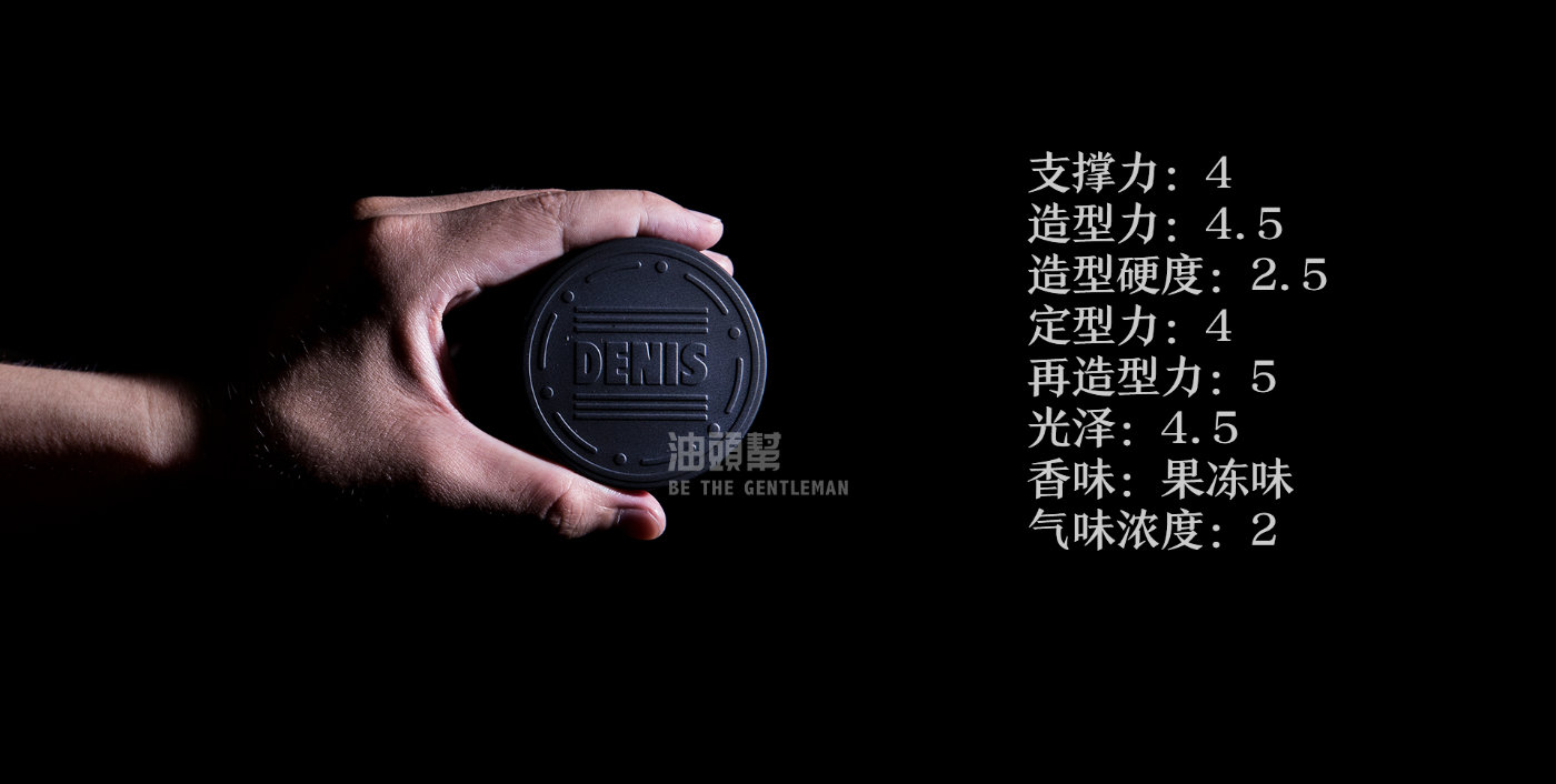 油头生发效果排名第一,油头护发推荐测评