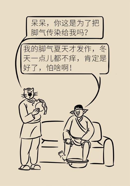 脚气脚痒烂脚丫怎么根治,脚气脚痒老方法