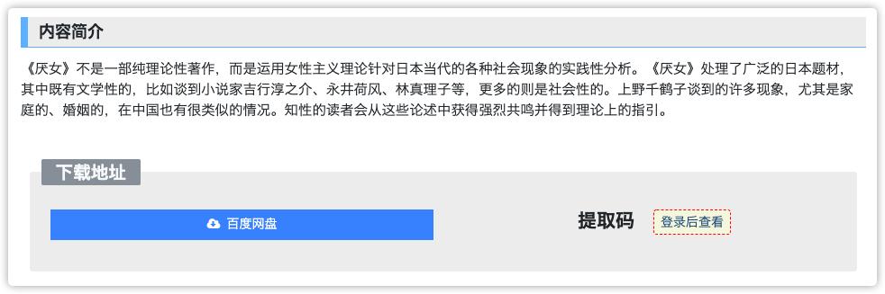 找书书籍大全免费,正版书籍查询网站