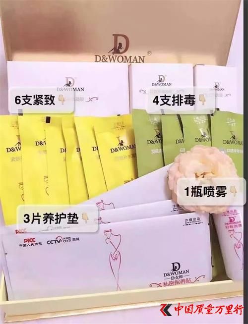 d女郎微商真的能赚钱吗,微商d女郎到底是不是合法